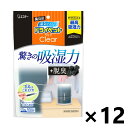 【送料無料】備長炭ドライペット クリアx12個 エステー