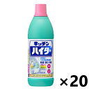 【送料無料】キッチンハイター 小 600mlx20本 花王(3)
