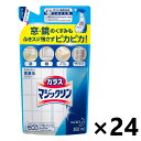 【送料無料】ガラスマジックリン つめかえ用 350mlx24袋 花王(3)
