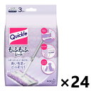 【送料無料】クイックルワイパー もふもふシート 3枚入x24個 花王(3)