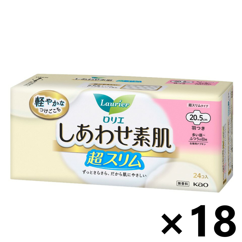 【送料無料】ロリエ しあわせ素肌 超スリム 多い昼～ふつうの日用 羽つき 20.5cm 24個入x18個 花王