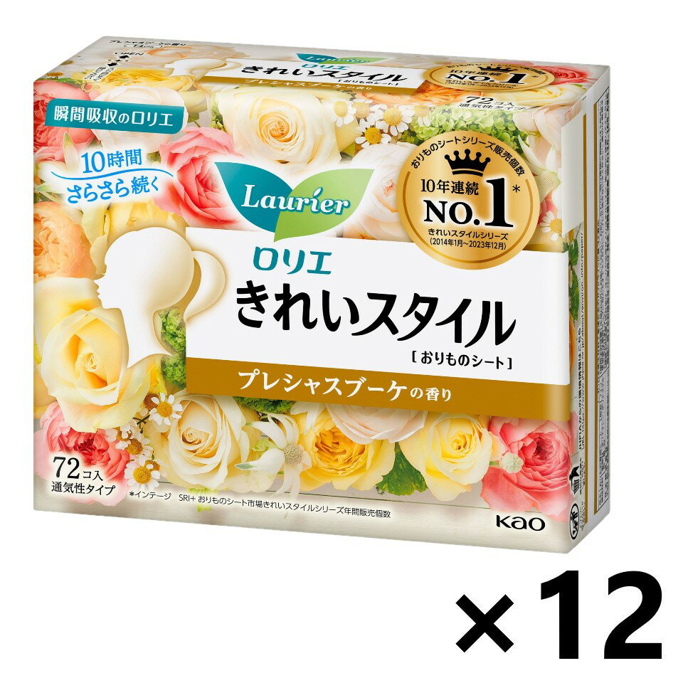 【送料無料】ロリエ きれいスタイル プレシャスブーケの香り 14cm 72個入x12個 花王