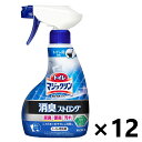【送料無料】トイレマジックリン 消臭・洗浄スプレー 消臭ストロング フレッシュハーブの香り 本体 400mlx12本 花王