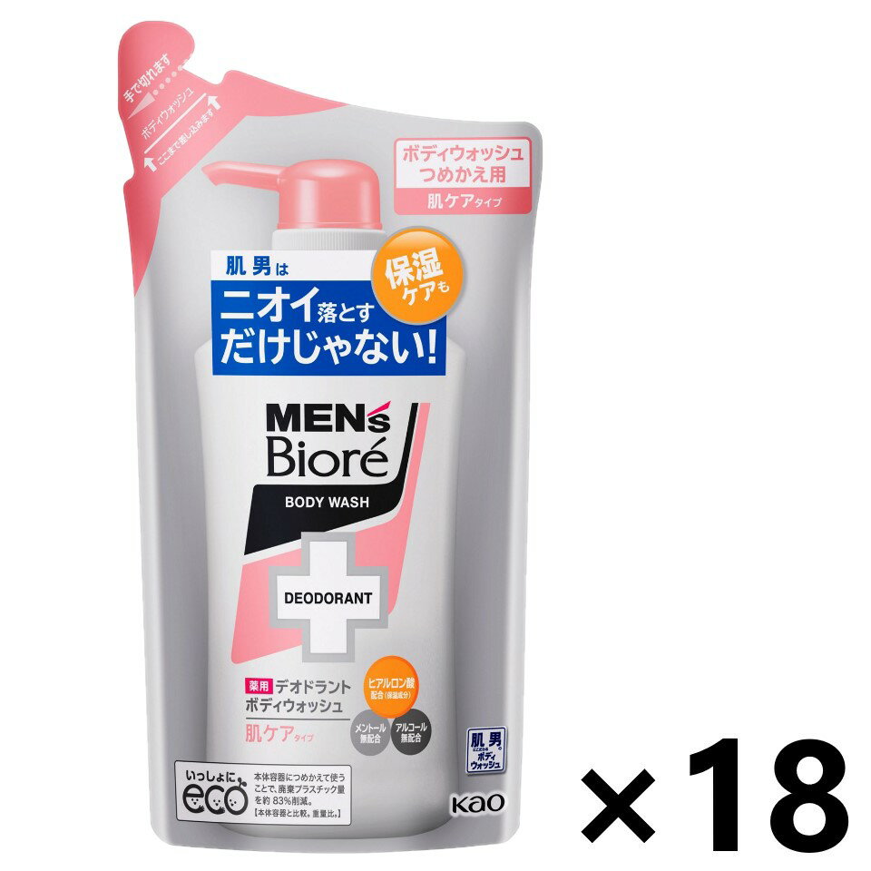 【送料無料】メンズビオレ 薬用デオドラントボディウォッシュ 肌ケアタイプ おだやかなフローラルの香り つめかえ用 380mlx18袋 花王