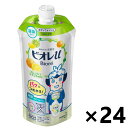 【送料無料】ビオレu ボディウォッシュ フレッシュシトラスの香り つめかえ用 340mlx24本 花王