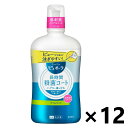 【送料無料】ピュオーラ洗口液 ノンアルコール 850mlx12本 花王