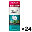 【送料無料】サクセス シェービングジェル プレミアム 180gx24個 花王