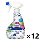 【送料無料】トイレマジックリン 消臭・洗浄スプレー 除菌・抗菌 クリーンミントの香り 本体 350mlx12本 花王