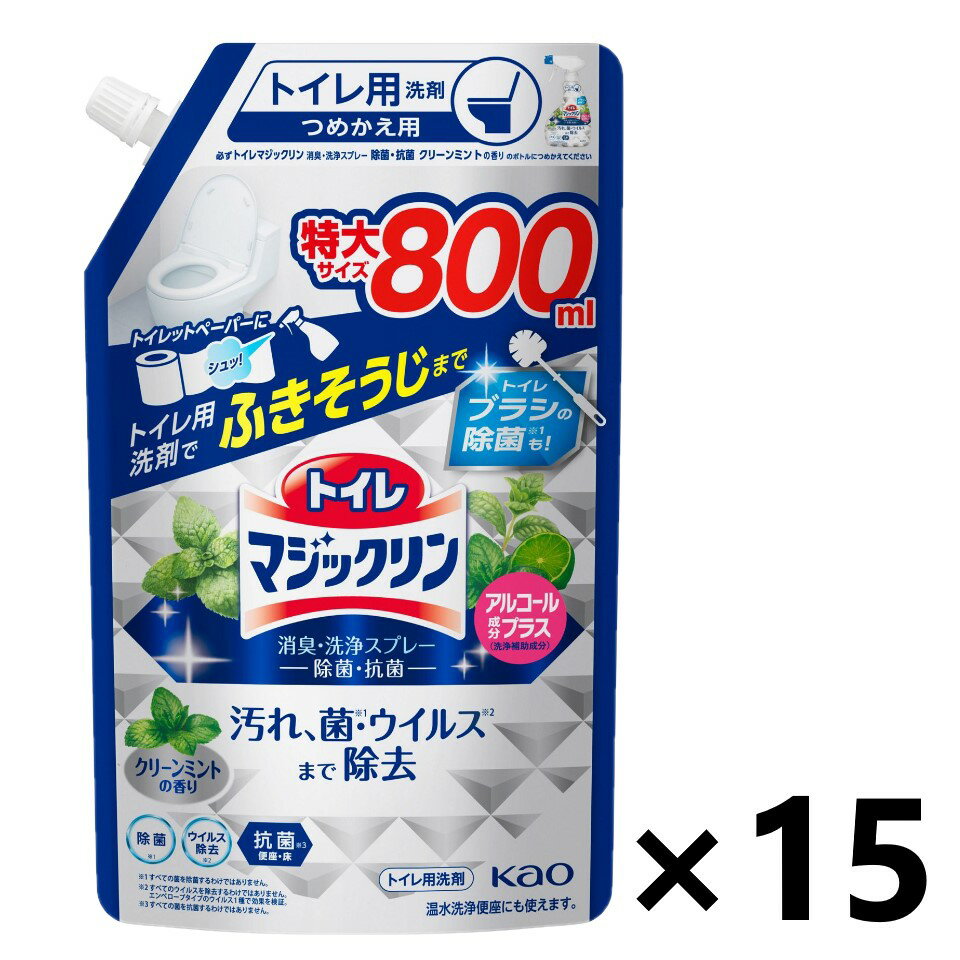 【送料無料】トイレマジックリン 消臭・洗浄スプレー 除菌・抗菌 クリーンミントの香り つめかえ用 800..
