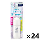 【送料無料】ビオレZero 薬用デオドラントロールオン 無香性 40mlx24個 花王