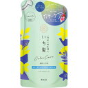 【数量限定!!】いち髪 カラーケア&ベーストリートメントin シャンプー つめかえ用 330ml クラシエ