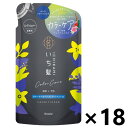 【数量限定!!】【送料無料】いち髪 カラーケア&ベーストリートメントin コンディショナー つめかえ用 330mlx18袋 クラシエ