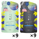 【送料無料】【10%増量】いち髪 カラーケア&ベーストリートメントin シャンプー&コンディショナー つめかえ用 363ml 各9袋 クラシエ 4901417722768
