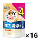 【送料無料】食洗機用ジョイ オレンジピール成分入り つめかえ用 490gx16袋 P&G