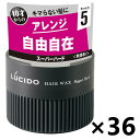 【送料無料】ルシード ヘアワックス スーパーハード 80gx36個 マンダム