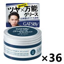 【送料無料】ギャツビー スタイリンググリース アッパータイト 100gx36個 マンダム