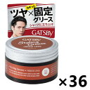 【送料無料】ギャツビー スタイリンググリース フリーズロック 100gx36個 マンダム