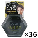 【送料無料】ギャツビー ヘアジャム エッジィニュアンス 110mlx36個 マンダム