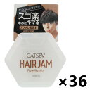 【送料無料】ギャツビー ヘアジャム フローニュアンス 110mlx36個 マンダム