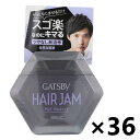 【送料無料】ギャツビー ヘアジャム マットニュアンス 110mlx36個 マンダム