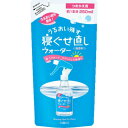 寝ぐせ直しウォーター つめかえ用 250ml マンダム