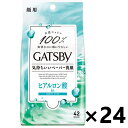 【送料無料】ギャツビー フェイシャルペーパー モイストタイプ<徳用タイプ> 42枚入x24個 マンダム