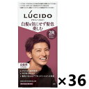 【送料無料】ルシード デザインヘアカラー ボルドーブラウン (医薬部外品)x36個 マンダム