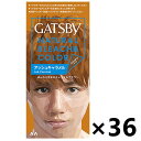 【送料無料】ギャツビー ナチュラルブリーチカラー アッシュキャラメル (医薬部外品)x36個 マンダム