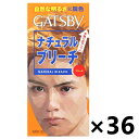 【送料無料】ギャツビー ナチュラルブリーチ (医薬部外品)x36個 マンダム