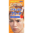 ギャツビー ナチュラルブリーチ (医薬部外品) マンダム