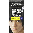 ギャツビー ターンカラー ナチュラルブラック (医薬部外品) マンダム