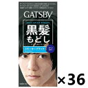 【送料無料】ギャツビー ターンカラー スモーキーブラック (医薬部外品)x36個 マンダム