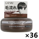 【送料無料】ギャツビー ムービングラバー マルチフォルム 80gx36個 マンダム