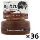 【送料無料】ギャツビー ムービングラバー マルチフォルム 15g <モバイルタイプ>x36個 マンダム