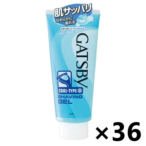 【送料無料】ギャツビー ひきしめシェービングジェル 205gx36個 マンダム 【送料無料】ギャツビー ひきしめシェービングジェル 205gx36個 マンダム