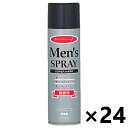 【送料無料】メンズヘアスプレー スーパーハード 微香性 275gx24本 マンダム