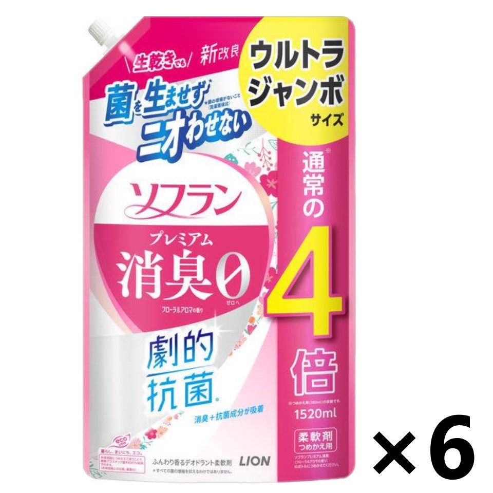 【送料無料】ソフラン プレミアム消臭 フローラルアロマの香り つめかえ用ウルトラジャンボ 1520ml×6袋 ライオン