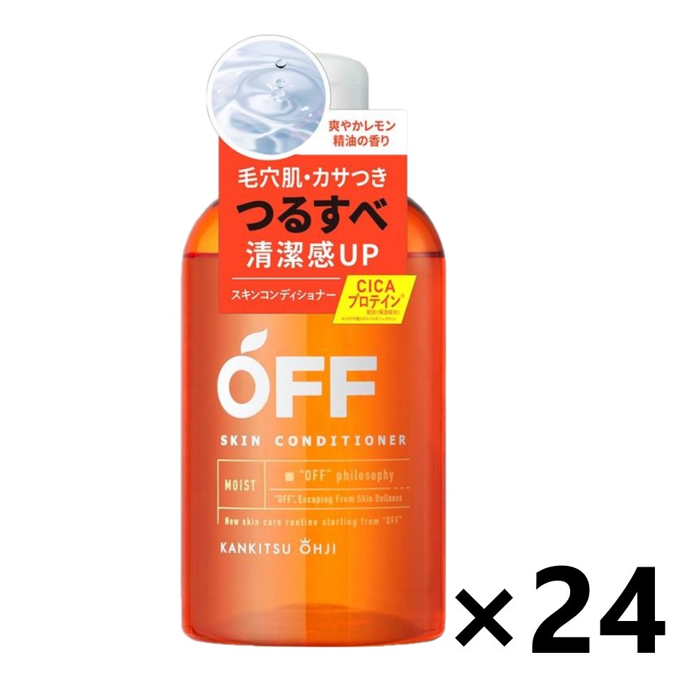 【送料無料】柑橘王子 スキンコンディショナーSP 300mlx24本 コスメテックスローランド