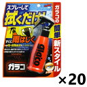【送料無料】ミストガラコ 100mlx20個 SOFT99(2)