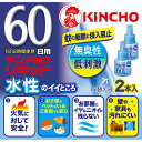 水性キンチョウリキッド 60日 無臭性 取替え液2本入 大日本除虫菊株式会社