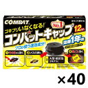 【送料無料】コンバットキャップ 1年用 12個入x40個 大日本除虫菊株式会社
