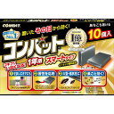 コンバット スマートタイプ 1年用 10個入 大日本除虫菊株式会社