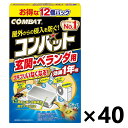 【送料無料】コンバット 玄関・ベランダ用 1年用 12個入x40個 大日本除虫菊株式会社