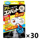 【送料無料】アリがいなくなるコンバット 2way 4個入x30個 大日本除虫菊株式会社