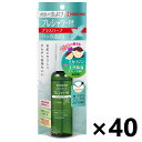 【送料無料】お肌の虫よけ プレシャワーDF ミスト プラスハーブ 100mlx40本 大日本除虫菊株式会社