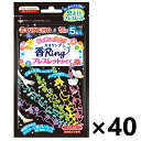 【送料無料】虫よけ カオリング(香Ring) ブレスレットタイプ やさしい花の香りで虫よけ 5本入x40袋 大日本除虫菊株式会社
