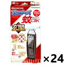 【送料無料】蚊に効く 虫コナーズプレミアム 玄関用 無臭 150日x24個 大日本除虫菊株式会社