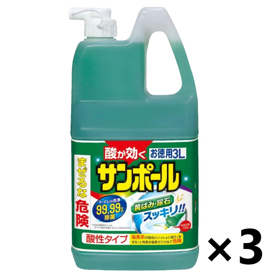 【送料無料(※一部地域を除く)】サンポールV 3Lx3本 大日本除虫菊株式会社