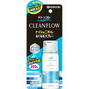 クリーンフロー トイレのニオイがなくなる消臭スプレー 無香性 45ml(200回) 大日本除虫菊株式会社