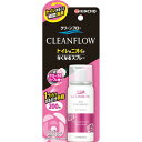 クリーンフロー トイレのニオイがなくなる消臭スプレー フローラルソープの香り 45ml(200回) 大日本除虫菊株式会社(3)